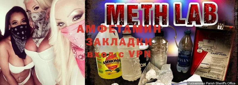 Amphetamine 98%  Белый 