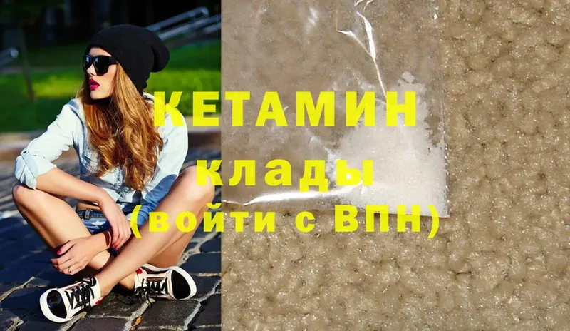 КЕТАМИН VHQ  Белый 